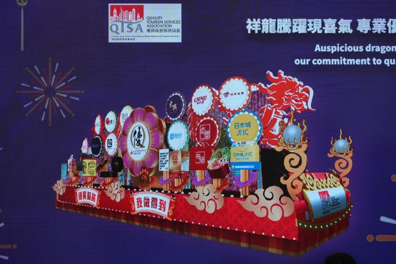 優(yōu)質(zhì)旅游服務(wù)協(xié)會(huì)的花車。