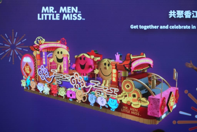 參與的花車之一。