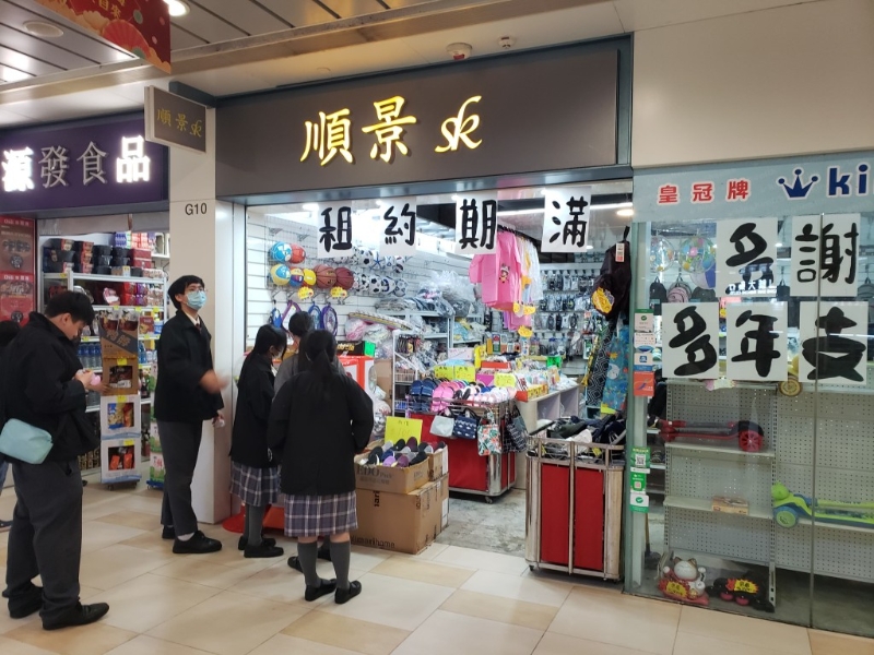 開業(yè)7年的鞋鋪決定不再續(xù)租，趕著在結(jié)業(yè)前清貨。
