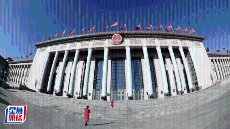 人民大會堂。資料圖片