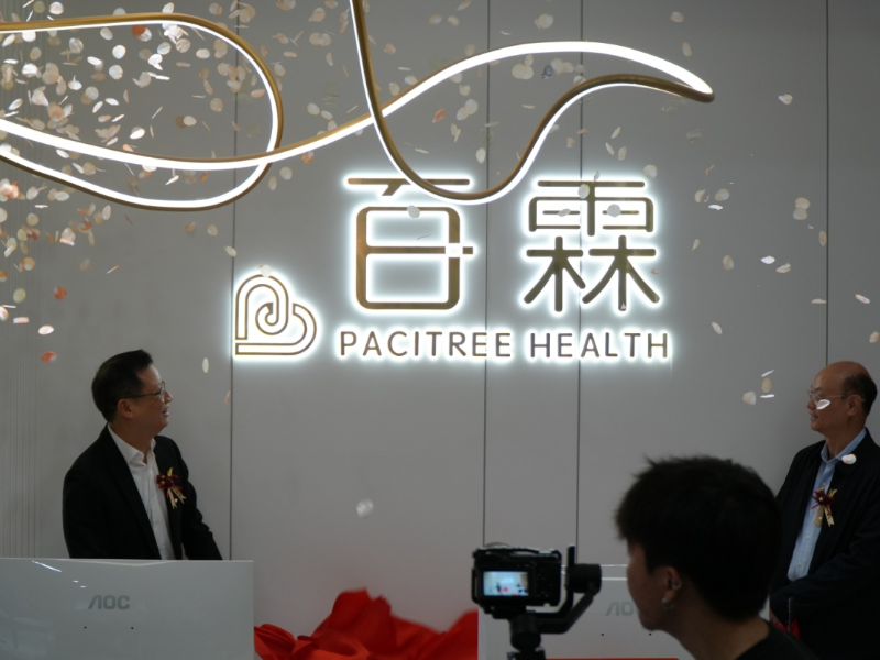 百霖鵬港透析中心