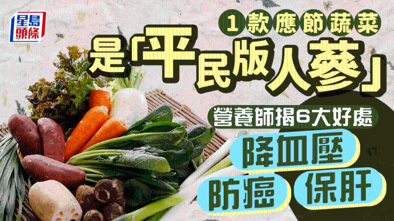 防癌食物 防癌食物