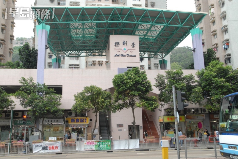 舊柴灣邨拆卸后，原有地皮位置建有多個屋苑，包括樂軒臺。