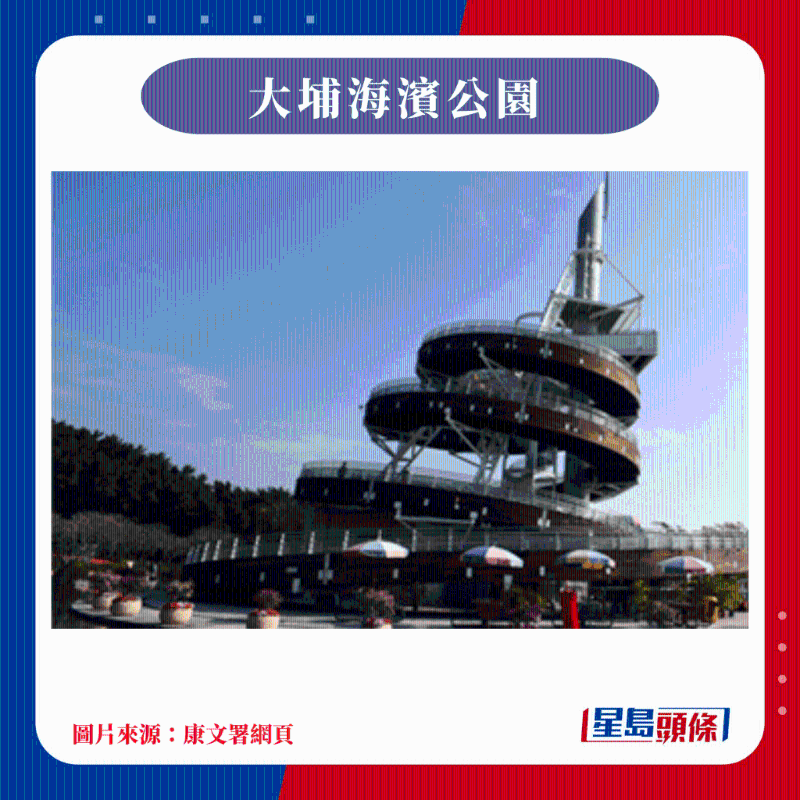 香港10大賞櫻熱點(diǎn)｜4.大埔海濱公園