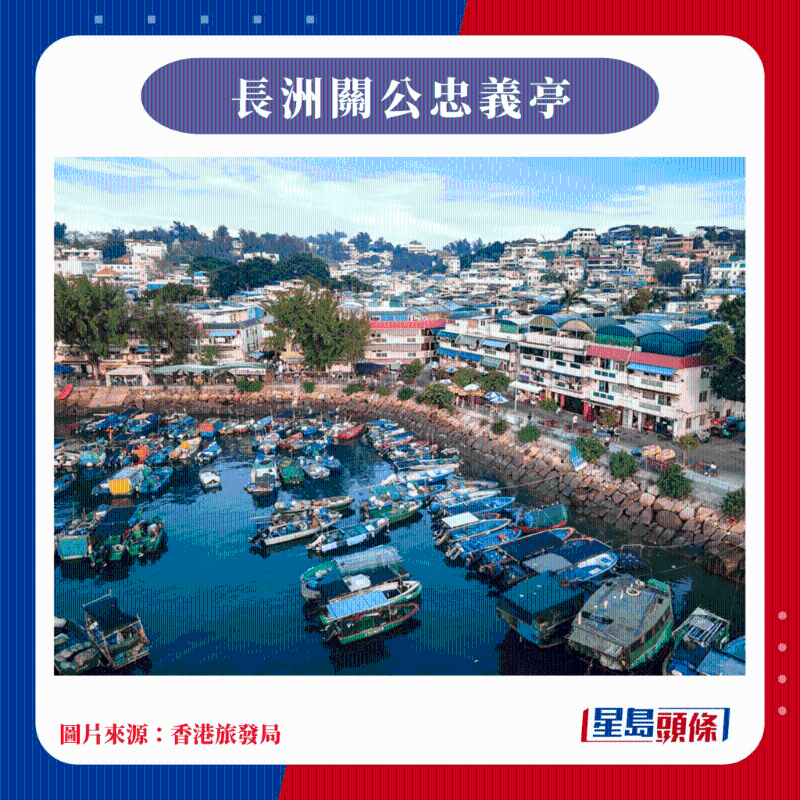 香港10大賞櫻熱點(diǎn)｜6.長洲關(guān)公忠義亭