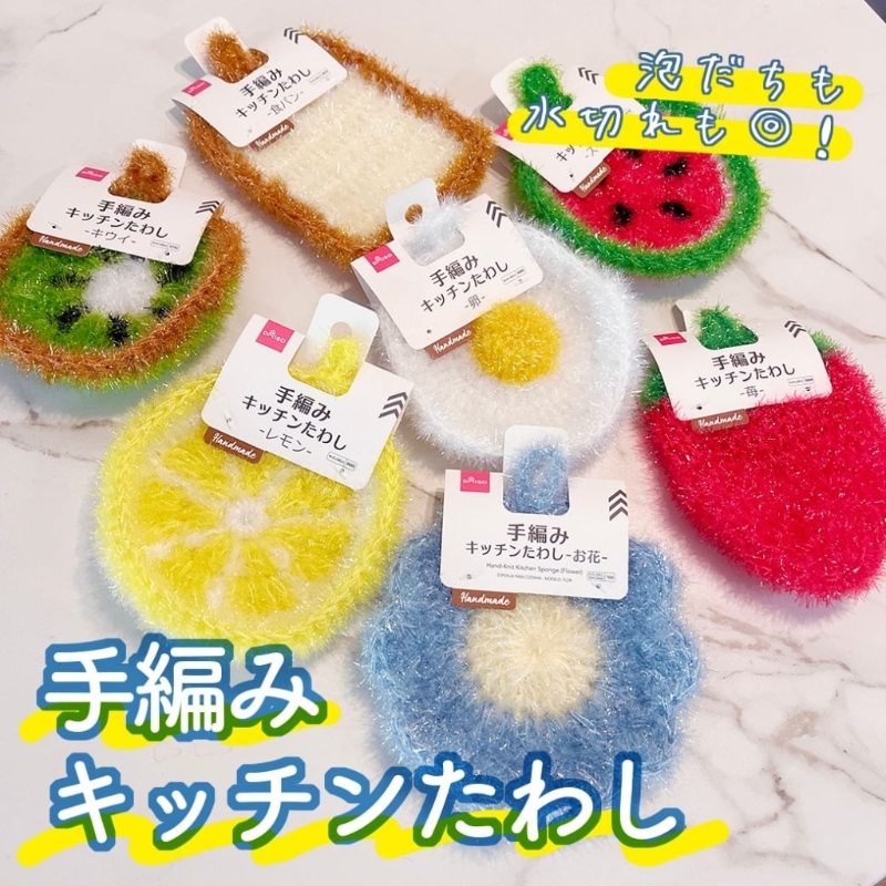 DAISO貨品價(jià)廉物美。 (DAISO@IG)
