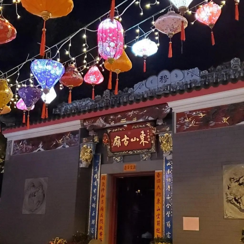 元朗東山古廟廟會(huì)