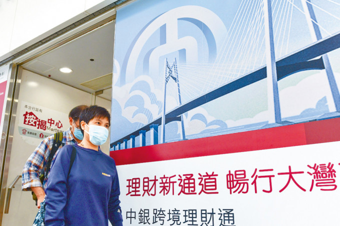 就人民幣定存而言，中銀香港提供6個月期、年息4厘的人民幣定存，遠高于內(nèi)地4大銀行現(xiàn)時同期的1.35厘年息。