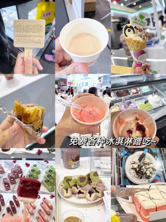 全食展有逾2,000品牌參展，當中有不少品牌都提供免費試食。（圖片來源：深圳玩樂情報站@小紅書）