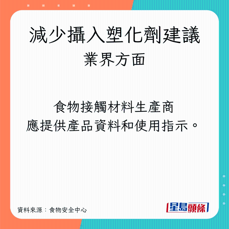 關(guān)于材料生產(chǎn)商