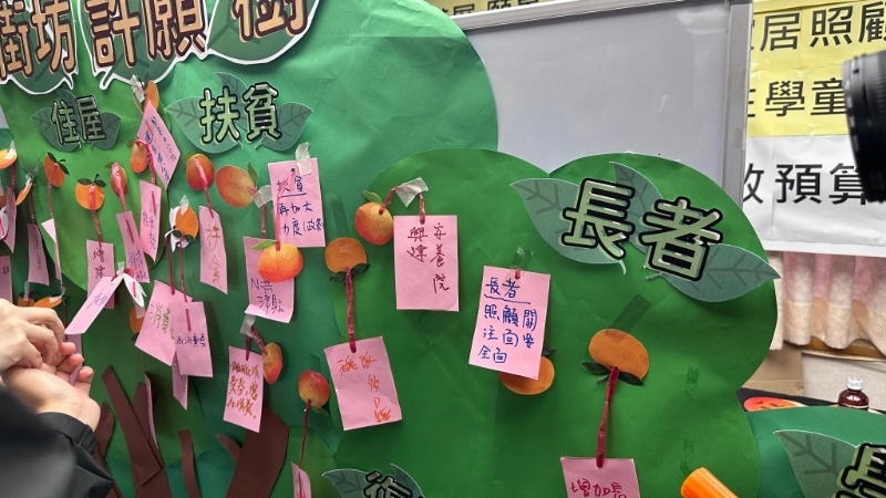 不少街坊趁預算案未開始前，寫下自己的愿望。