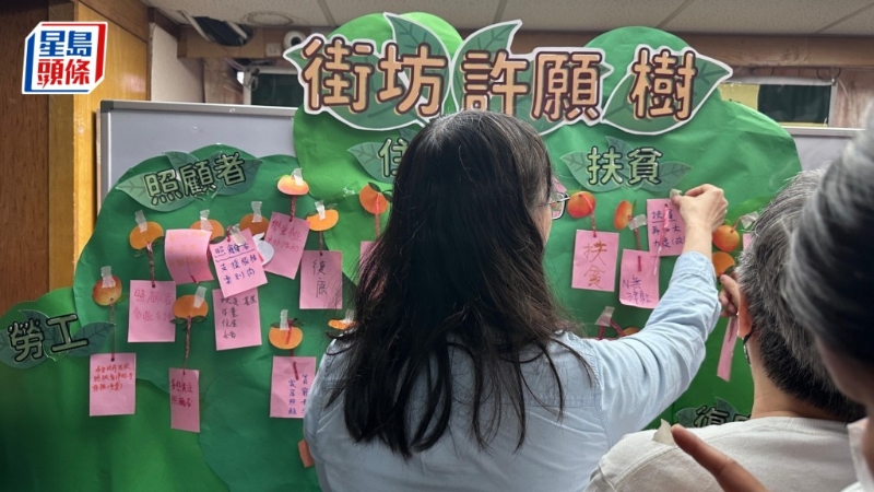 街坊紛紛在許愿樹上貼上心愿。