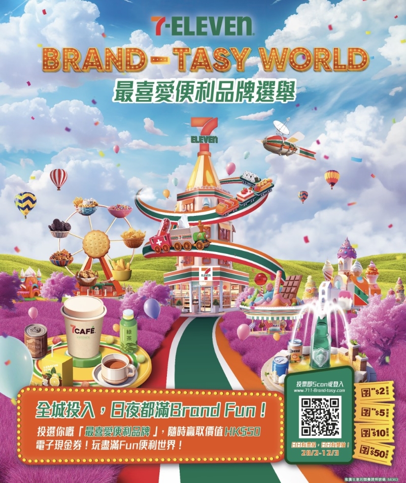 選舉即玩即獎(jiǎng)