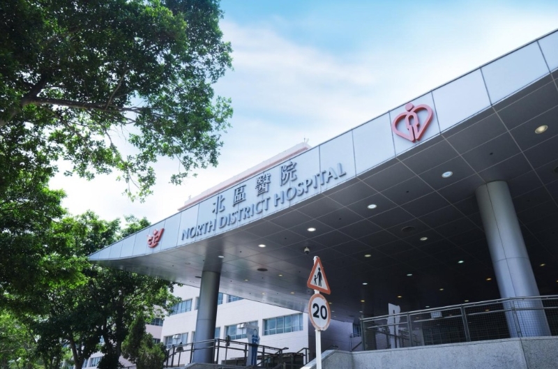 北區(qū)醫(yī)院 北區(qū)醫(yī)院