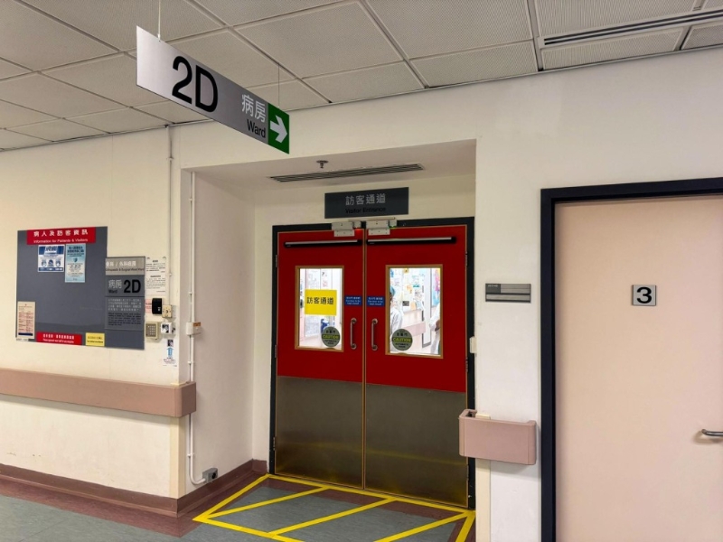 北區(qū)醫(yī)院骨科病房 北區(qū)醫(yī)院骨科病房