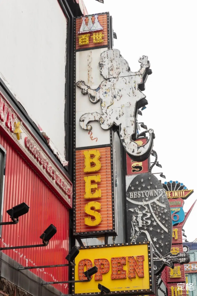 懷舊復(fù)古風(fēng)招牌