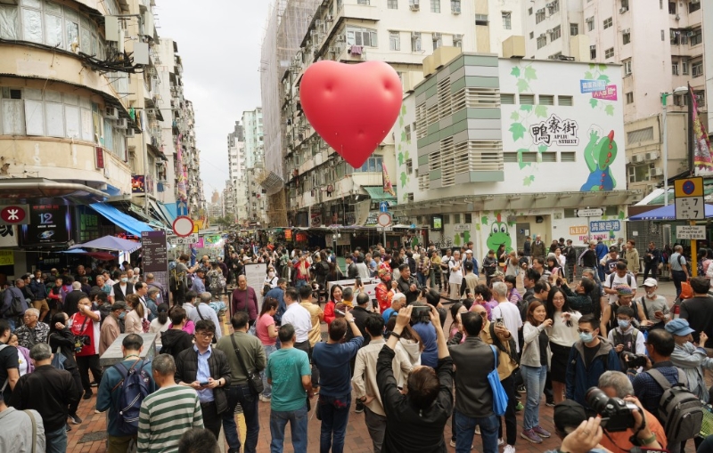 香港盛市活動 香港盛市活動