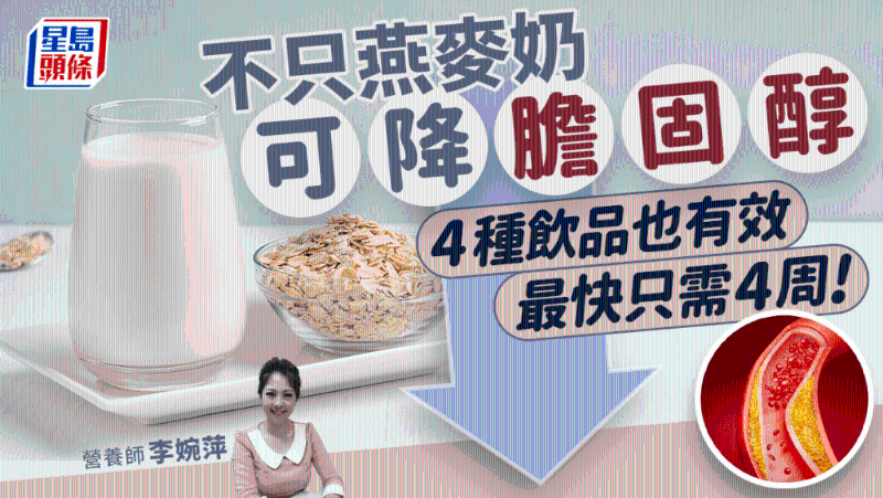 營養(yǎng)師推介5大天然飲品