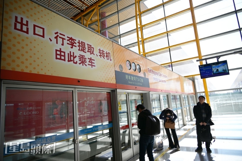 北京機場入閘暢順 北京機場入閘暢順