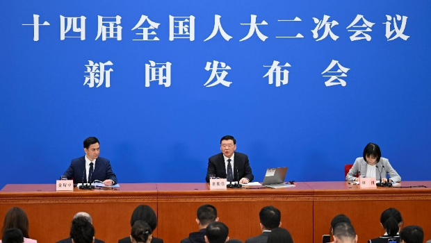 新聞發(fā)布會 新聞發(fā)布會