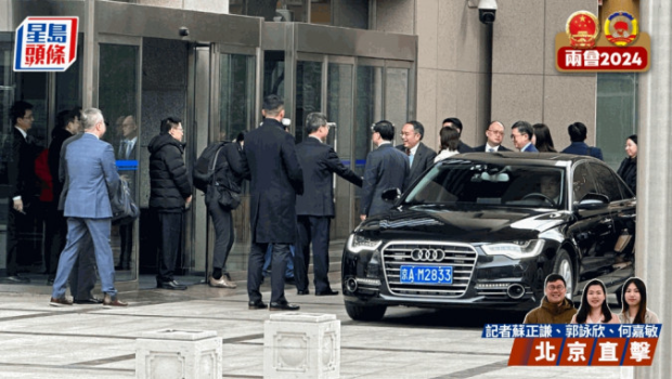 李家超聯(lián)同財(cái)經(jīng)事務(wù)及庫(kù)務(wù)局局長(zhǎng)許正宇到訪國(guó)家財(cái)政部。