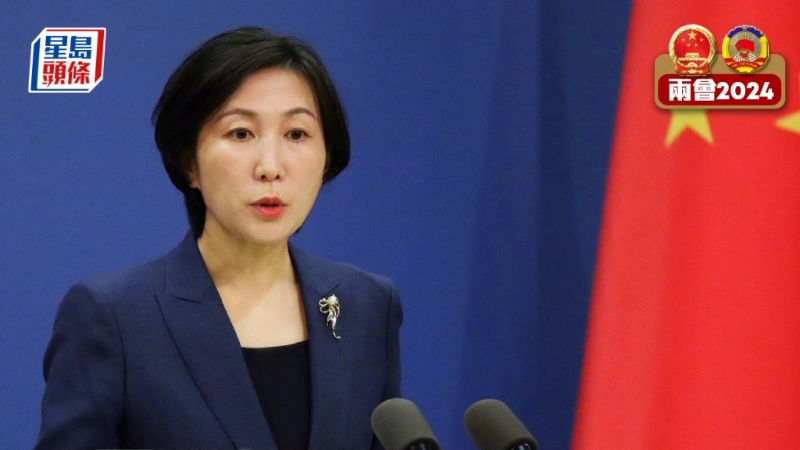 外交部發(fā)言人毛寧 外交部發(fā)言人毛寧