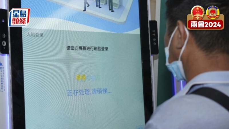 人臉識(shí)別 人臉識(shí)別