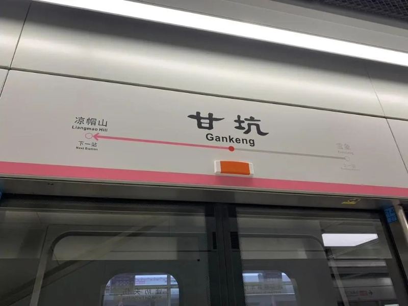 深圳甘坑古鎮(zhèn)地址