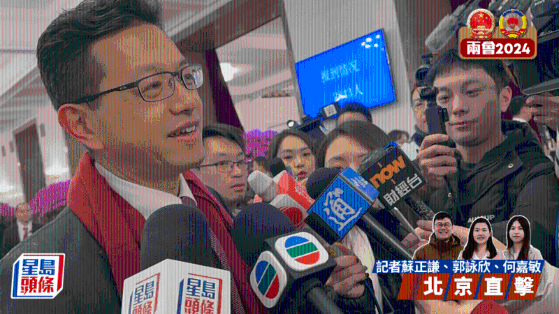 今日海關(guān)總署有負(fù)責(zé)人列席會(huì)議 今日海關(guān)總署有負(fù)責(zé)人列席會(huì)議