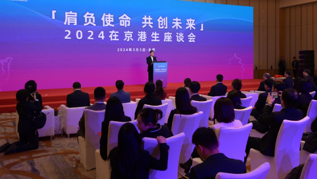 特首李家超出席在京港生座談會 特首李家超出席在京港生座談會