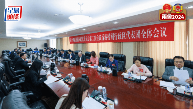 香港是發(fā)展新質(zhì)生產(chǎn)力前沿 香港是發(fā)展新質(zhì)生產(chǎn)力前沿