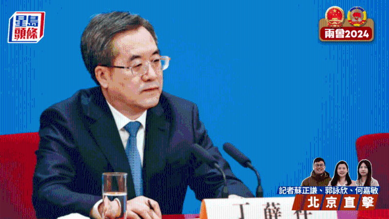 國務(wù)院副總理丁薛祥。