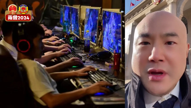 洪明基建議國家全面禁止未成年人玩網(wǎng)游。