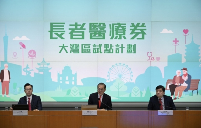 長(zhǎng)者醫(yī)療券