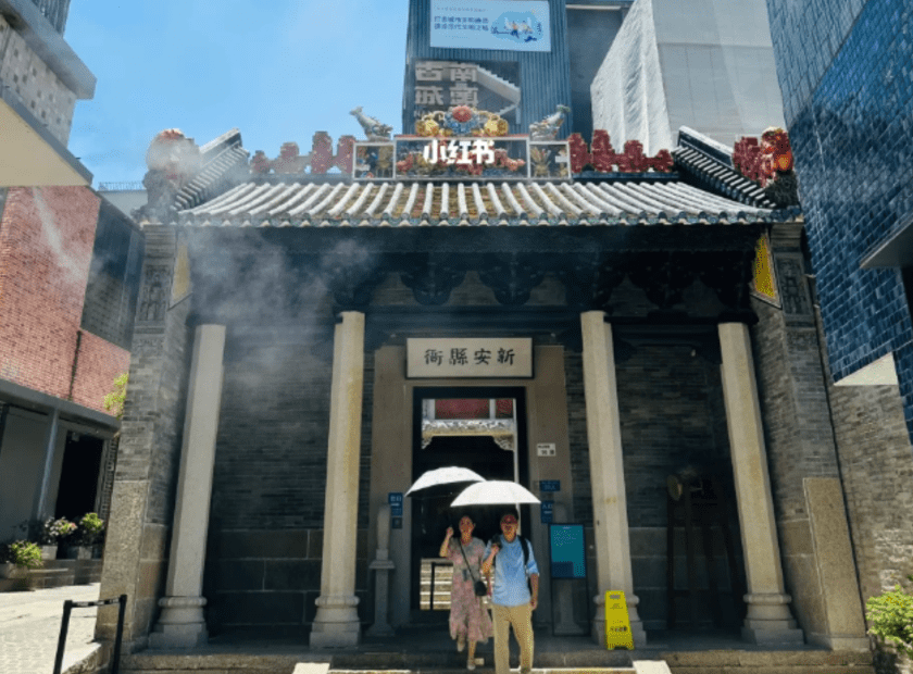 南頭古城 南頭古城