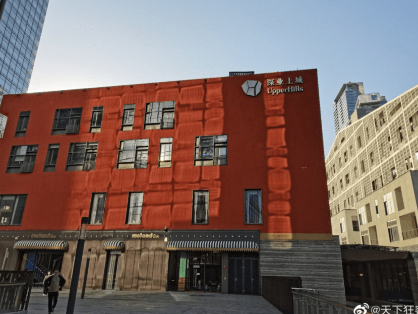 深業(yè)上城 深業(yè)上城