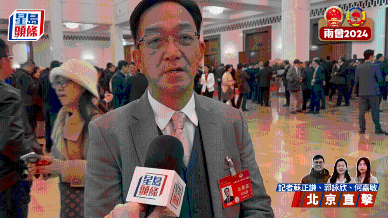 劉業(yè)強 劉業(yè)強