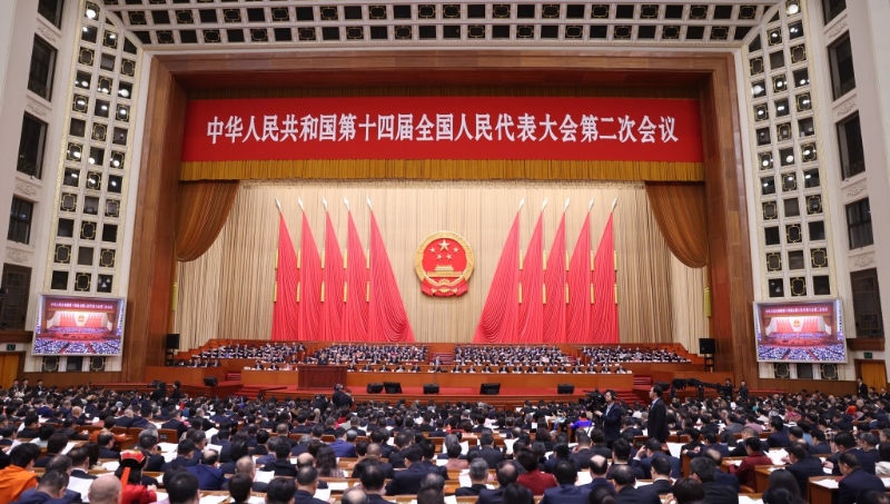 十四屆全國人大二次會議 十四屆全國人大二次會議