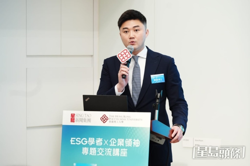 星島與理大ESG合作再深化 星島與理大ESG合作再深化