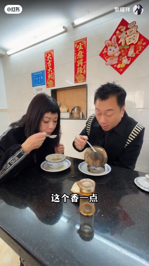 兩人一人一碗，喝下一半再交換喝，