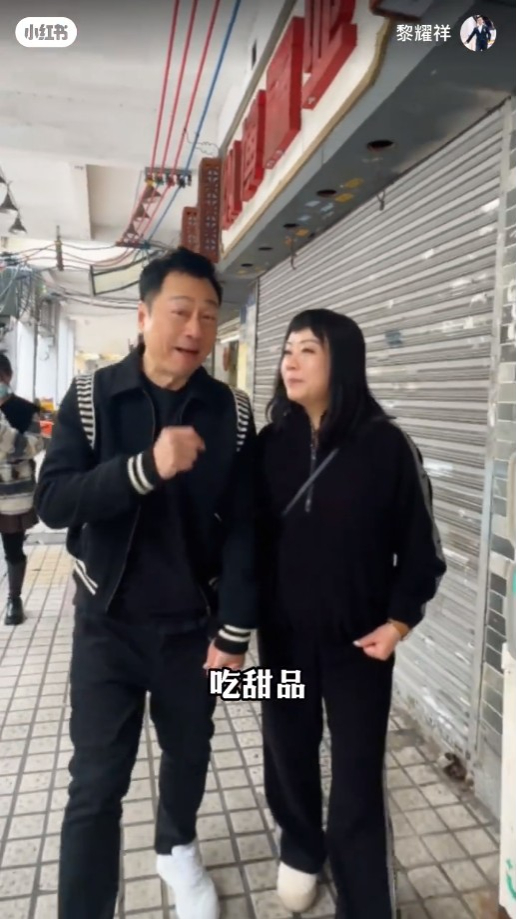 吃飽主食，黎耀祥再帶Julia吃甜品。