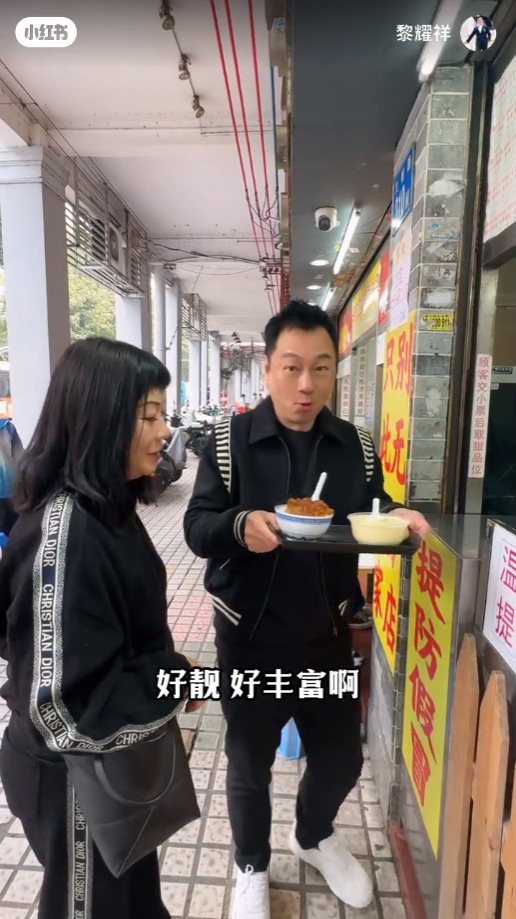 黎耀祥點了雙皮奶加桃膠及燉蛋。