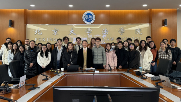 香港律師會(huì)伙北大法學(xué)院合辦普通法課程 香港律師會(huì)伙北大法學(xué)院合辦普通法課程