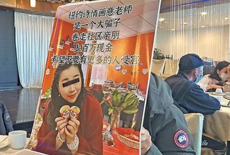 華裔美魔女離奇伏尸紐約河5 華裔美魔女離奇伏尸紐約河5