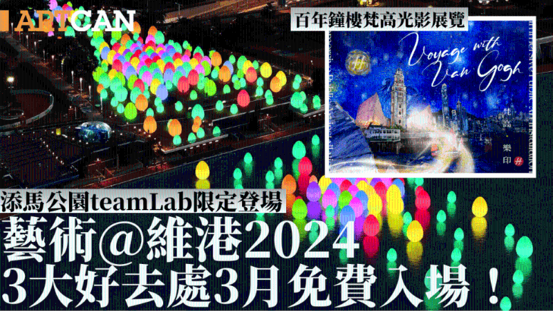 香港3月游玩攻略來啦 香港3月游玩攻略來啦