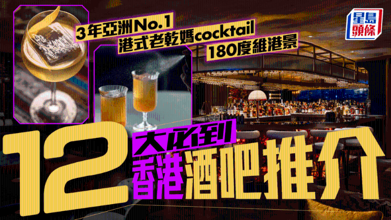 酒吧推薦 酒吧推薦