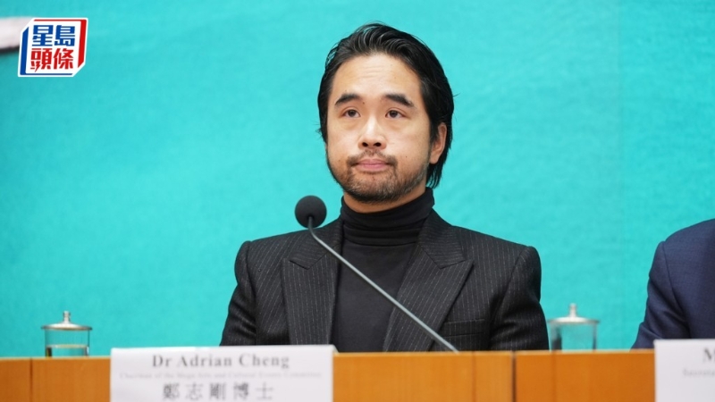 鄭志剛?cè)窝葜v嘉賓