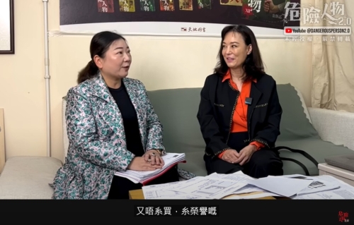 陳金兒出席網(wǎng)上節(jié)目