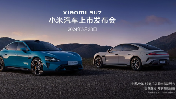 小米發(fā)布會