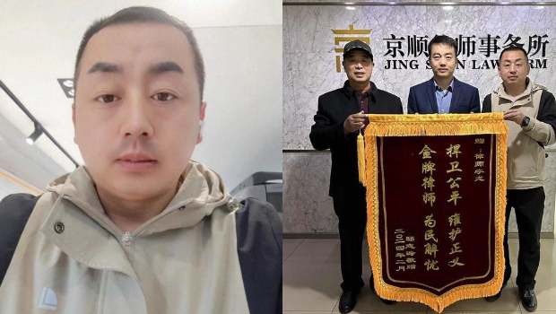 河北相親強(qiáng)奸案獲刑男子